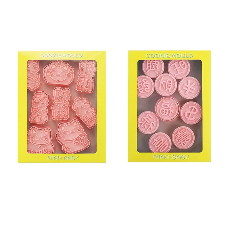 

18PCS Biscuit Stamps Lucky Cats and Coin Shape Biscuit Moulds Baking Accessories