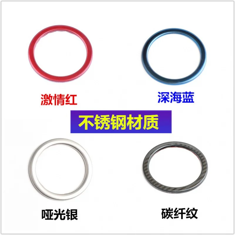 

Специализированная модель Mercedes-Benz Old ModelCClassEClassGLK/CLS/c200e260glk300. кольцо зажигания, модификация, украшение