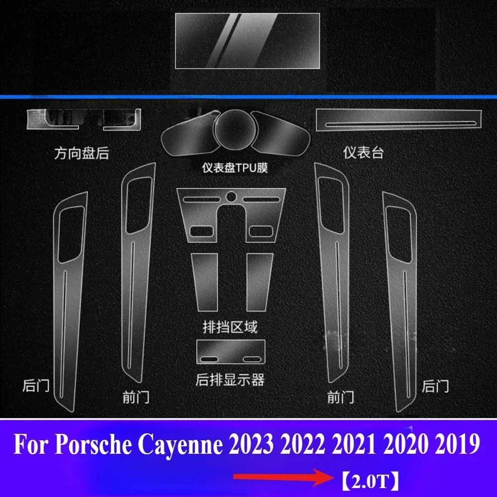 Фото Для Porsche Cayenne 2023 2022 2021 2020 2019, аксессуары для интерьера, прозрачная пленка из ТПУ, панель переключения передач, центральная консоль, защита PPF №3