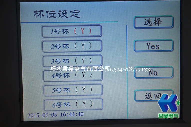 Трансформаторное масло автоматический тестер стоимости олеата нефтяной продукт