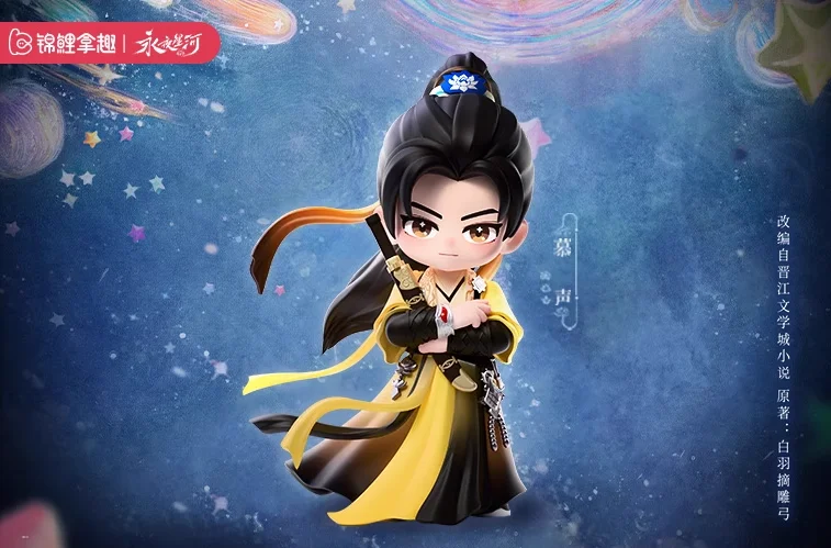 Официальная игра Yong Ye Xing He Love in Eastern Fantasy Ling Miaomiao Yu Shuxin Mu Sheng ПВХ Фигурка Модель