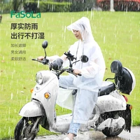 youpin thickened long eva raincoat cycling rain poncho raincoat soft comfortable breathable raincoat with brim for male female