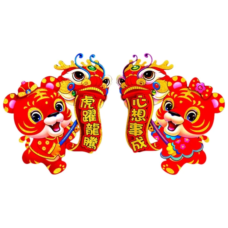 

Наклейки на стену в китайском стиле «Тигр год», 2022, 2 шт.