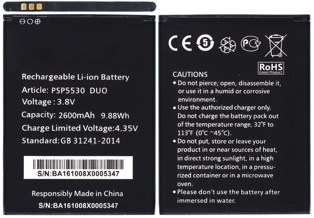 Аккумулятор для Prestigio Grace Z5 PSP5530DUO |