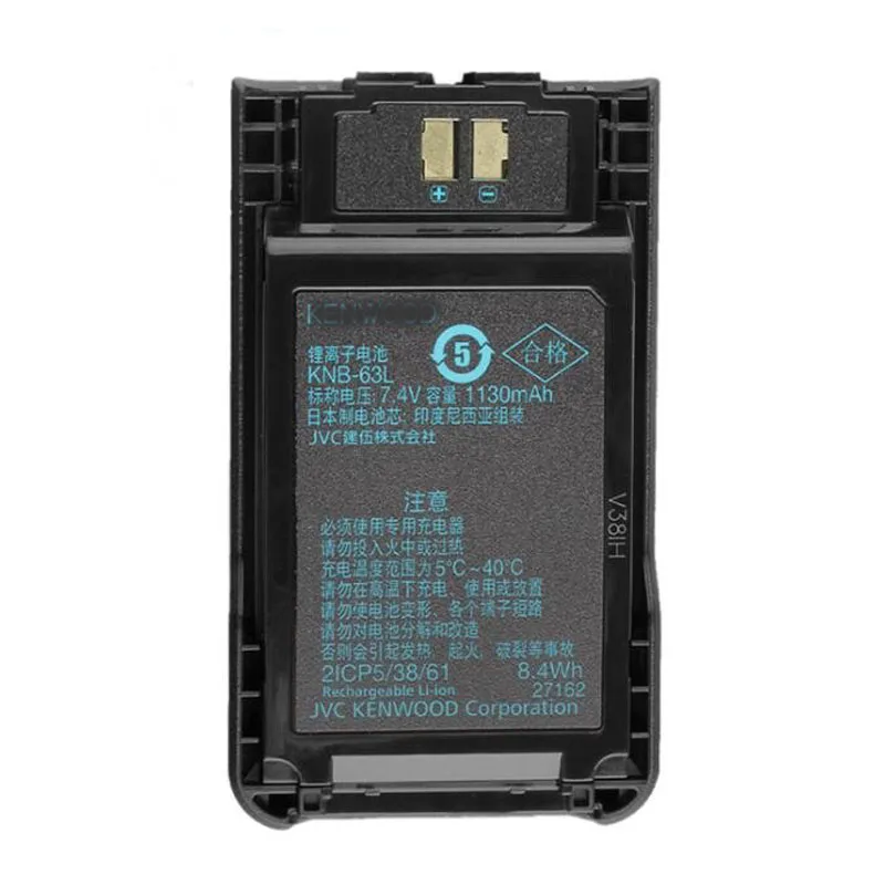 

KNB-63L 7.4V 1130mAh Li-ion Battery Pack for KENWOOD TH-K20A K20E K40A K40E TK-2000 3000 3501 U100 Radio fit KNB-65L Batteries