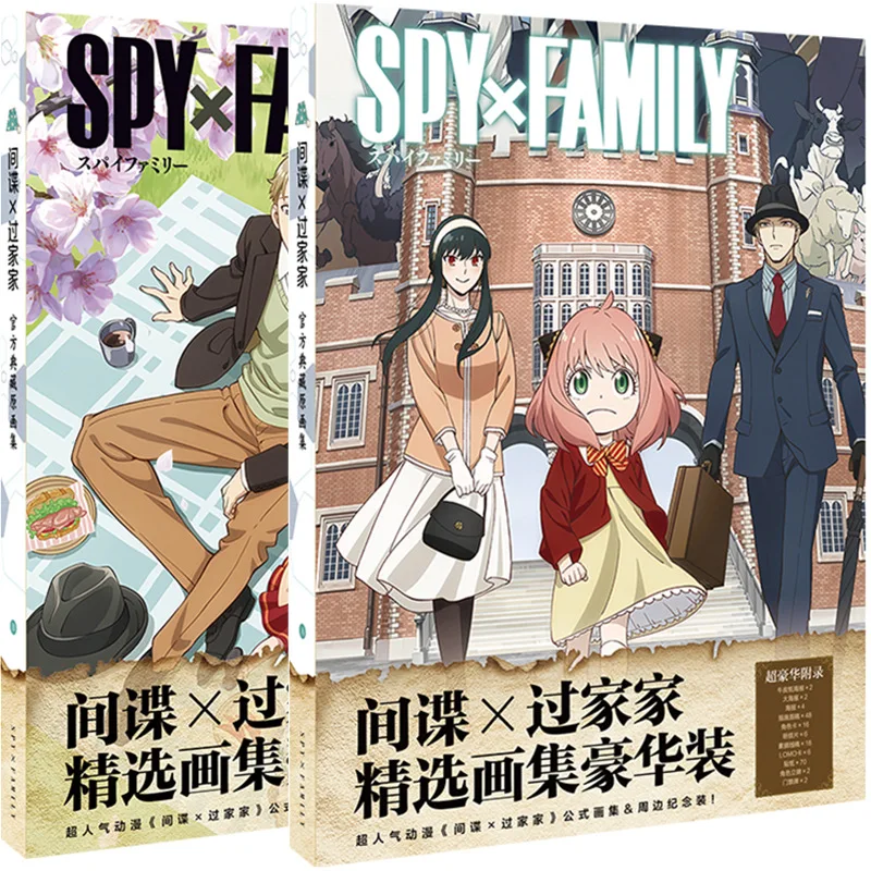 

Anime Spy X Family Art Poster Painting Room Bar Coffee Wall Decoration Stickers Custom Pictorial Set Gift Bag Postcard LOMO card