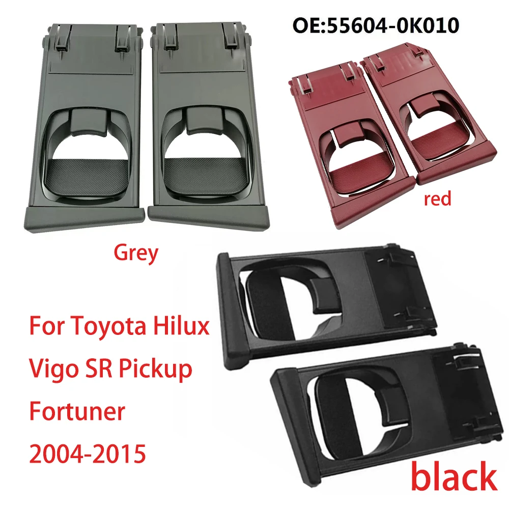 Фото Liuquan OEM 55604-0K010 Автоподстаканник для Toyota Hilux Vigo Fortuner 2004-2015 |   Модели пикапов SR |   Держатель для напитков на приборной панели №2