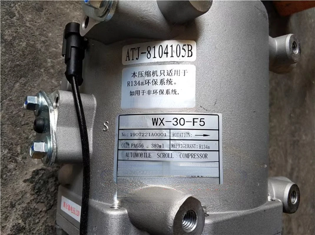 Оригинальные заводские оригинальные товары подходящие для автобуса