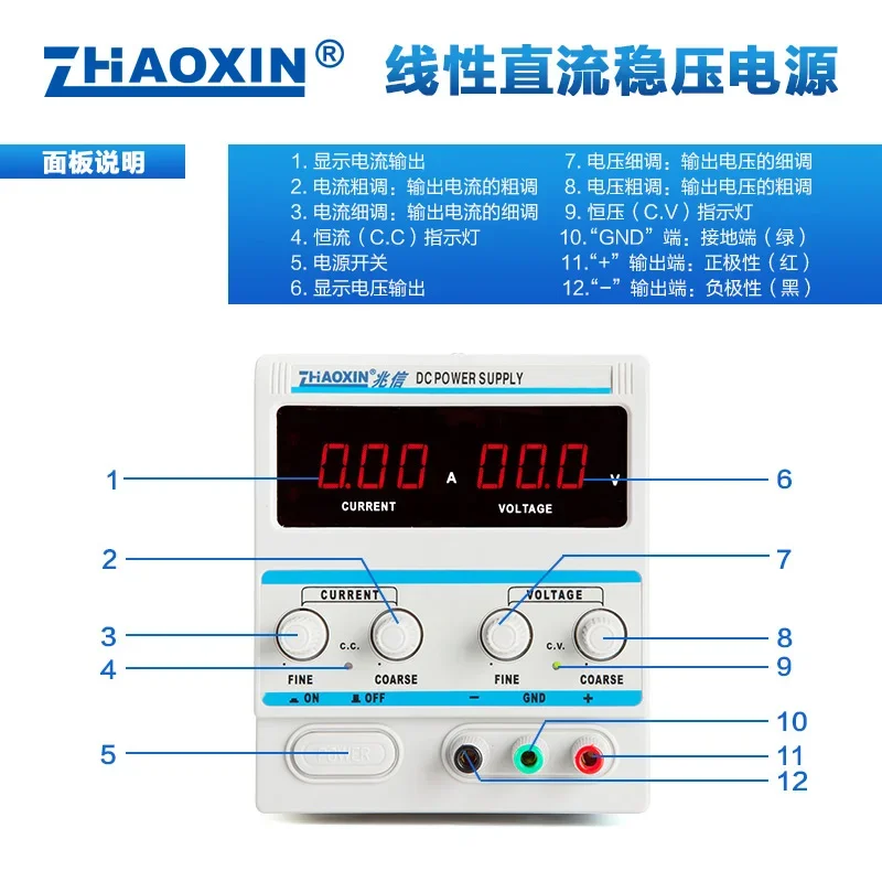 RXN-302D RXN-303D RXN-305D линейный регулируемый источник питания постоянного тока 30 В 2A3A5A
