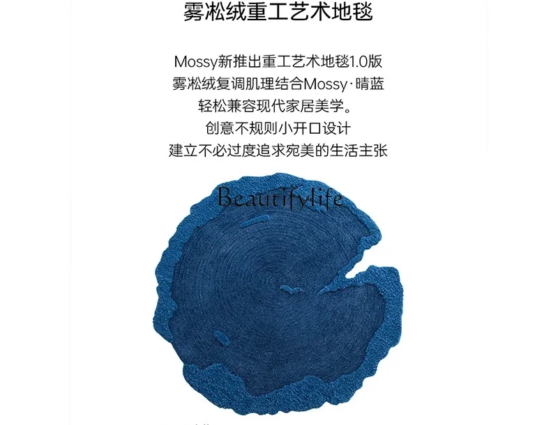 Ром бархат | Яркий синий современный элитный ковер для гостиной виллы от кутюр