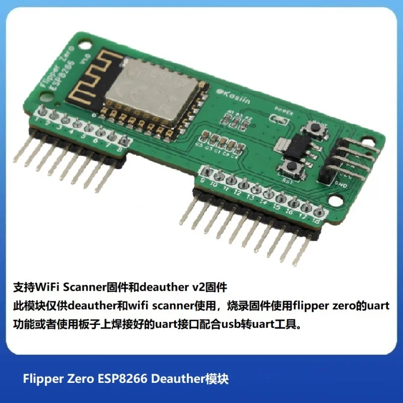 Модуль Flipper Zero ESP8266 Deauther без хоста