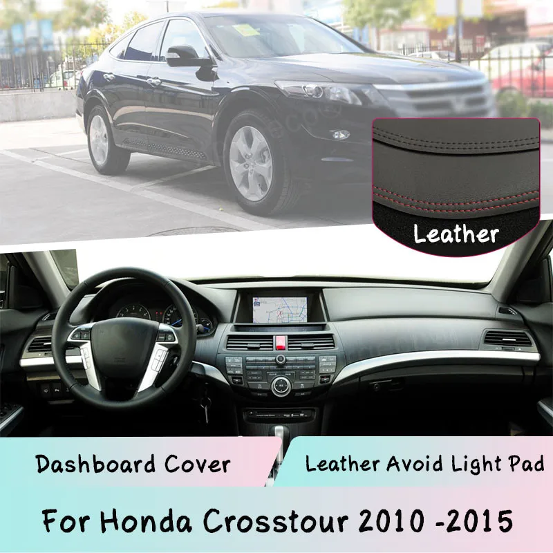 

Кожаный коврик для приборной панели Honda Crosstour 2010 -2015