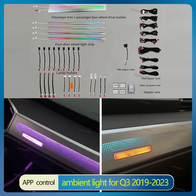 

Светодиодная Серебряная панель для Audi Q3 2019-2023, 30 цветов
