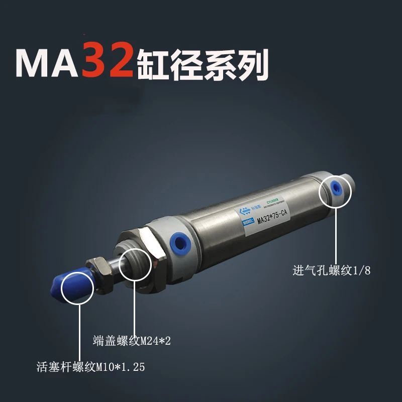

MA32X50-S-CA, бесплатная доставка, пневматический цилиндр из нержавеющей стали, диаметр 32 мм, Ход 50 мм, круглые мини Цилиндры двойного действия 32*50
