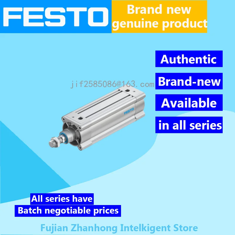 ФЕЗТО 1383339 DSBC-80-160-PPVA-N3 Due To Extweight Products пожалуйста свяжитесь со службой поддержки