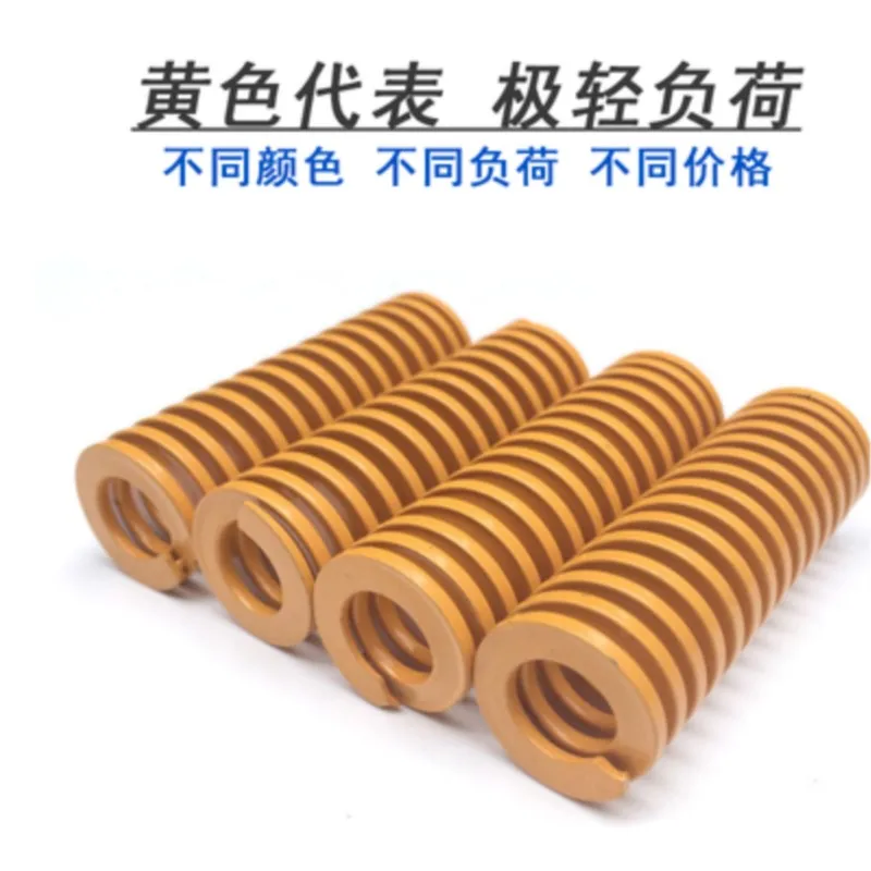 1pc mould spring 65mn manganese steel compression rectangular flat wire yellow blue red green brown