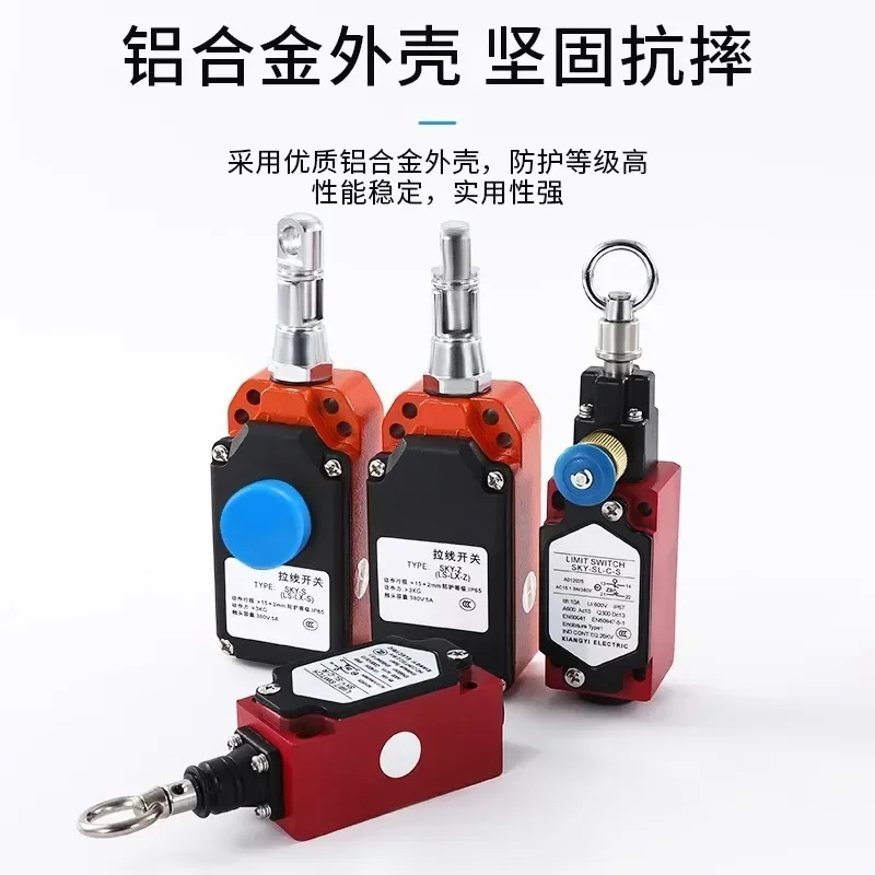 Выключатель аварийной остановки безопасности KLT2-LS-LX-SZ LLJZS71 ZS7111/1SVD