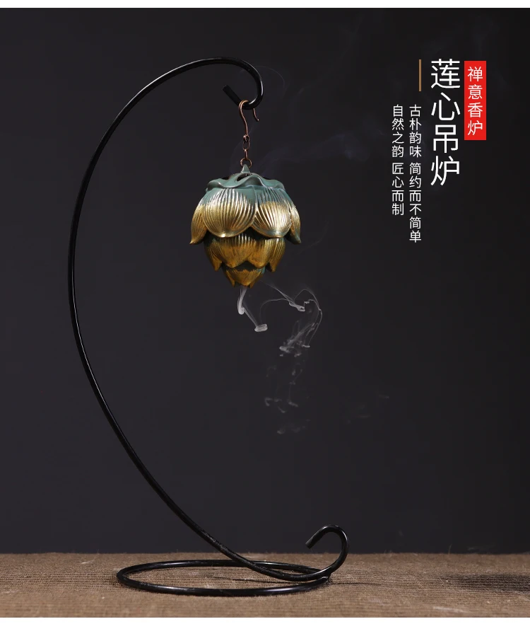 

Курильница Xiangyun Zen Iron Art