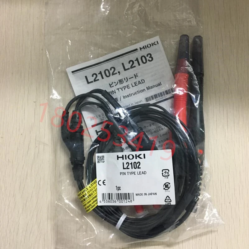 Измеритель сопротивления RM3544/5 тестовый провод L2101 L2102 L2103 L2104