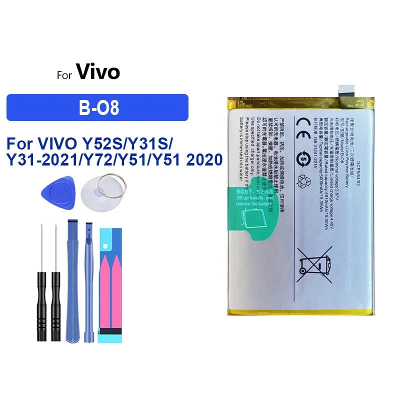 Сменный аккумулятор B-O8 5000 мАч для VIVO Y52S Y31S Y31-2021 Y72 Y51 2020