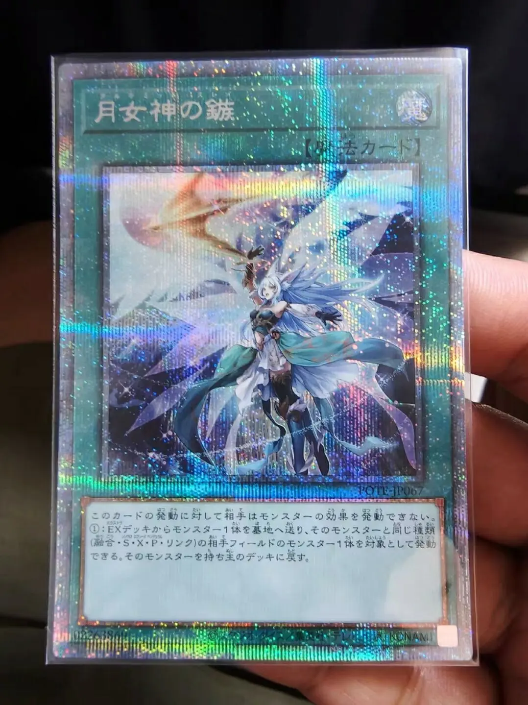 Yugioh KONAMI Дуэль Монстры POTE-JP067 Ultimate Slayer призматический секрет редкая японская