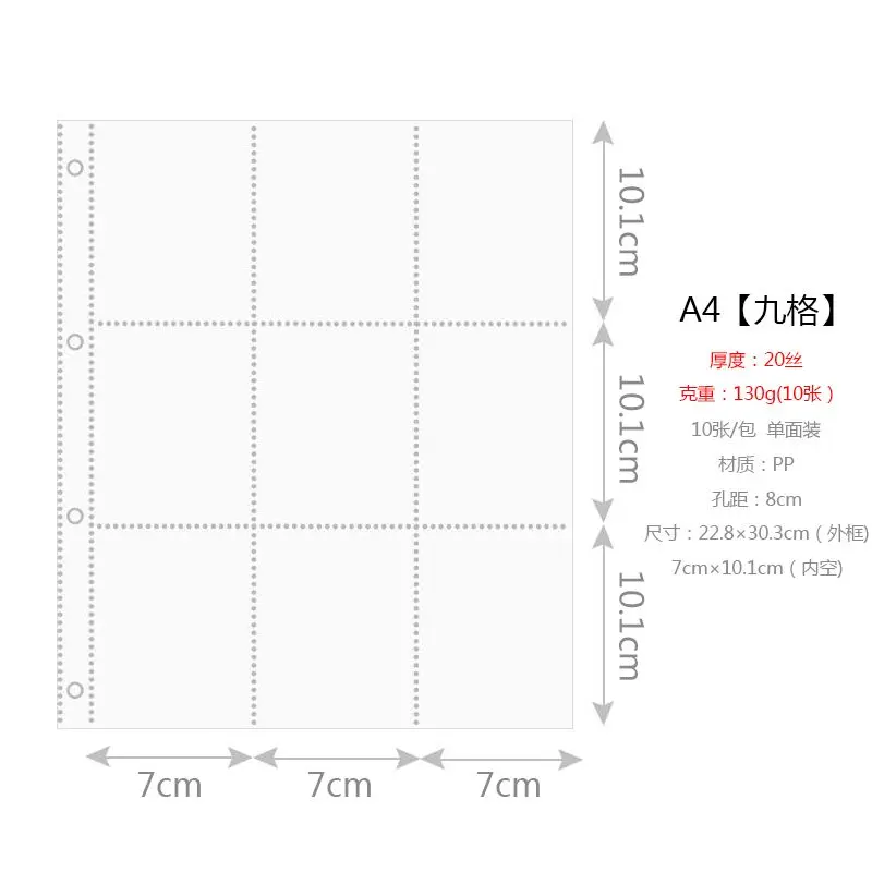 

Sweet Cat А4/A5 Фотоальбом для карточек