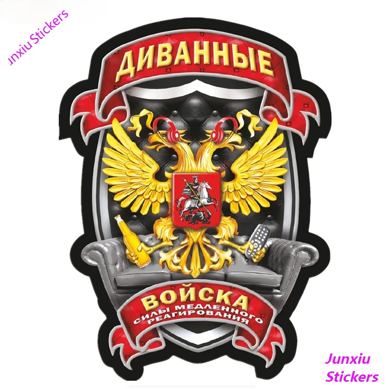 16x12 см красочные автомобильные наклейки Divan войска Забавный чехол царапины на стену Ветровое Стекло Светоотражающие Водонепроницаемые устойчивые к царапинам внешние