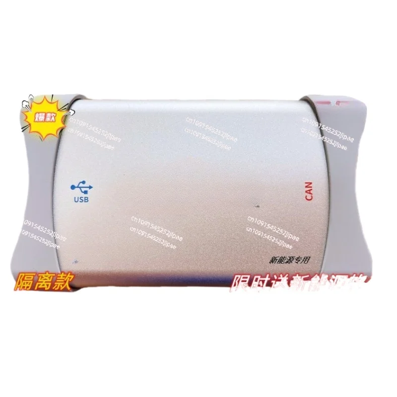 Карточная коробка New Energy Zhou Ligong Детектор анализатора карт два в одном