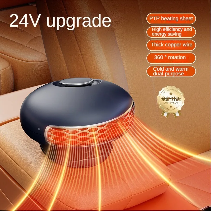 Автомобильный обогреватель 24 В Электронный Отопление Автомобильная кабина