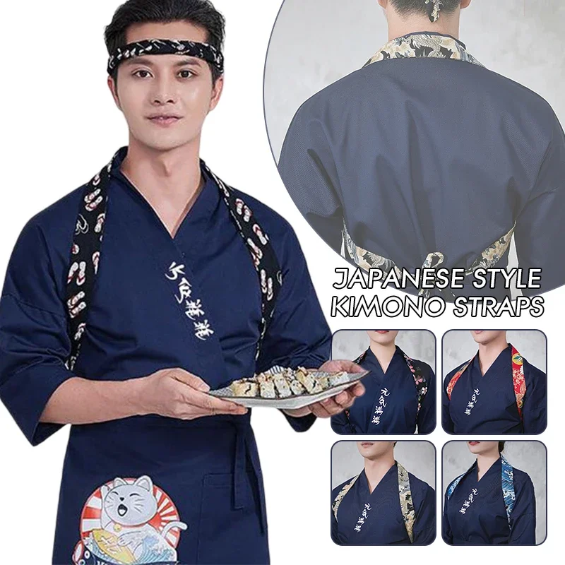 Японская кухня суши ресторан официант рабочий пояс для общественного питания