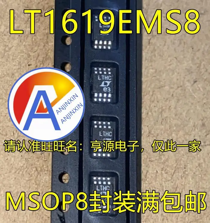 

10 шт., 100% оригинальный новый чип регулятора LT1619EMS8 # TRPBF LT1619EMS8 silkscreen LTHC MSOP8