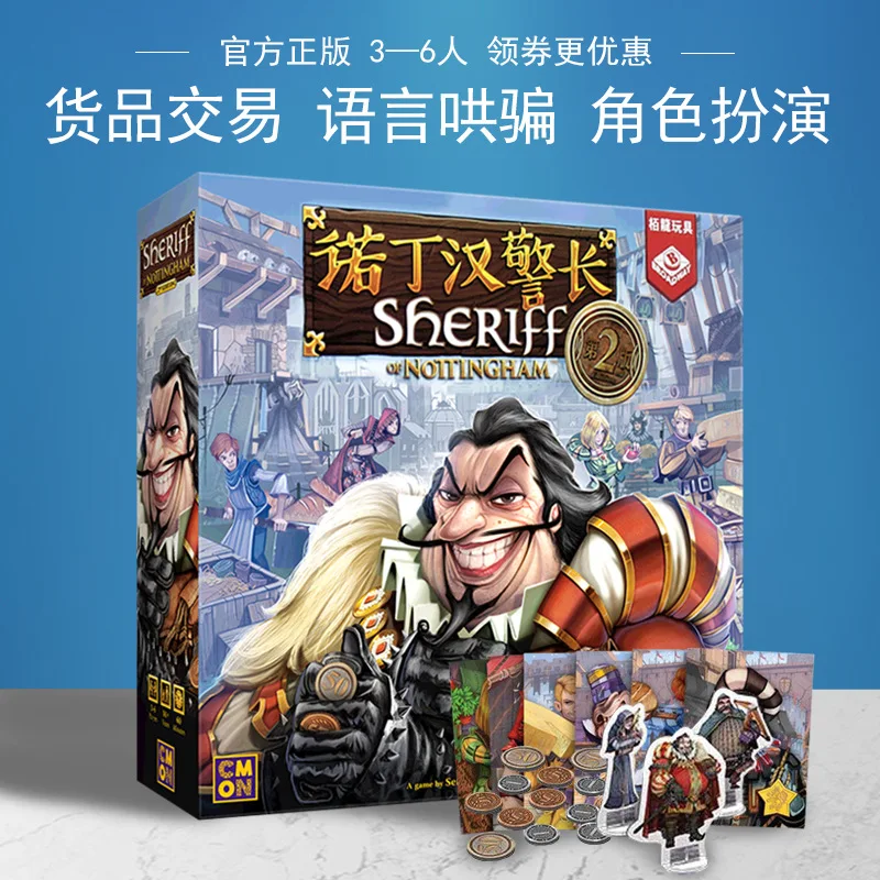 

Настольная игра на 6 персон, игровая карточка на 7-12 лет