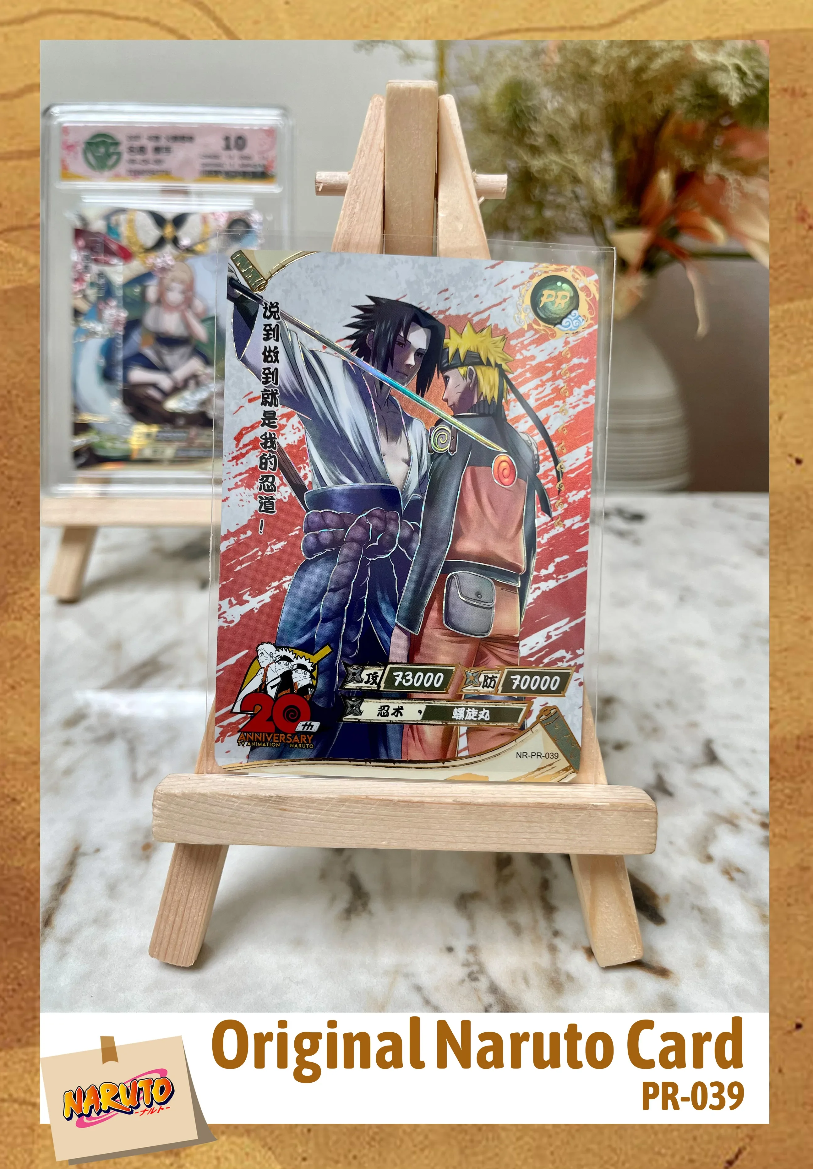 Рисунок 2 - Карточка Наруто Kayou