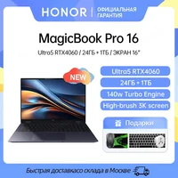Honor MagicBook Pro 16 2024 ,16 дюймов, Intel®Ядро™Ultra 5 125H 24GB 1TB RTX4060,IPS ,3072*1920