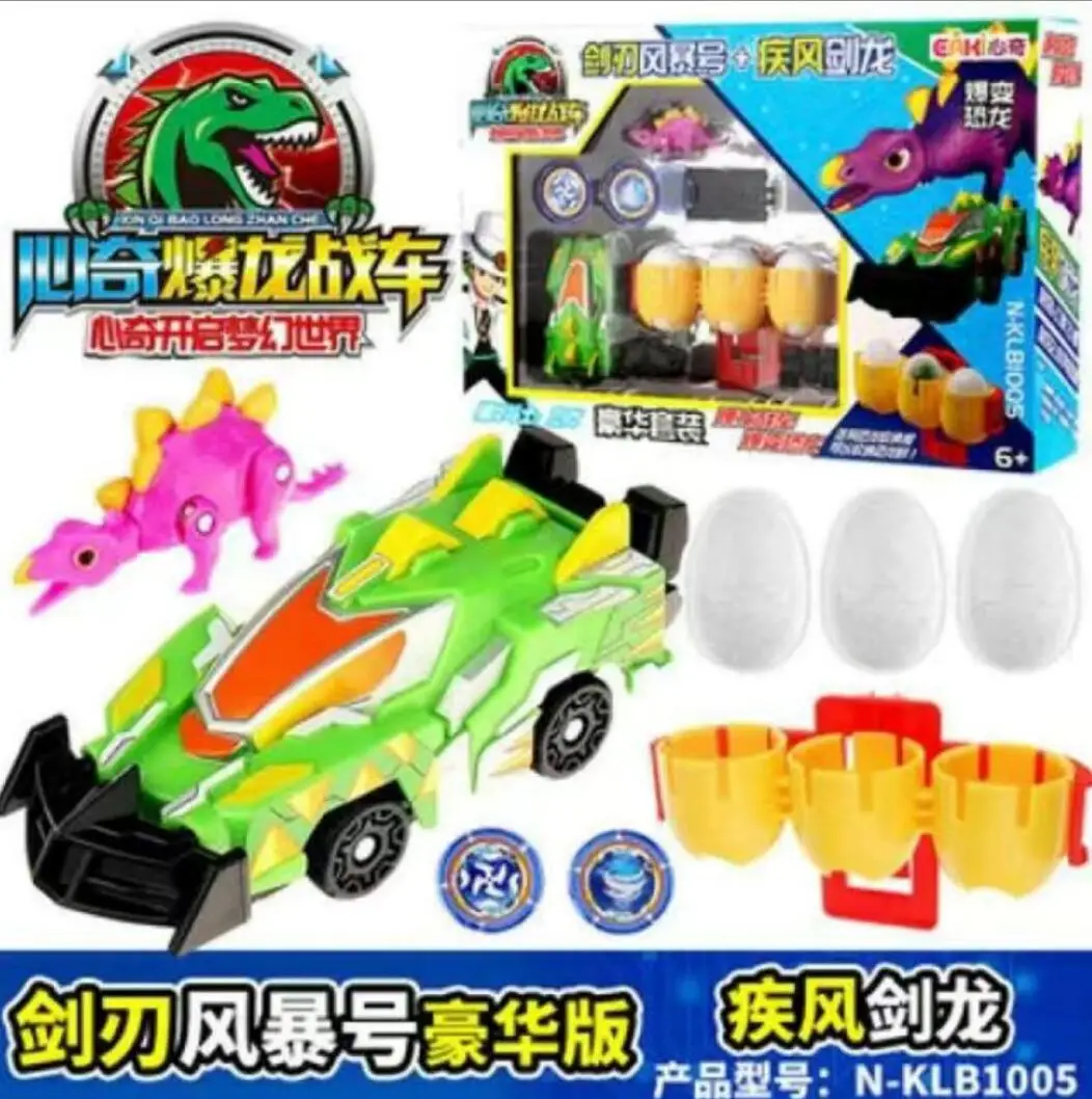 

Burst Speed Wild Deformation Robot Toy Car Action Figures Flips Capture Transform Robot Car With Dinosaur Egg For Kids Gift 12