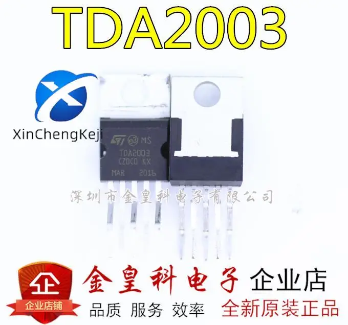 

30 шт. Оригинальный Новый TDA2003A TDA2003 аудио усилитель мощности 2003A высокое качество