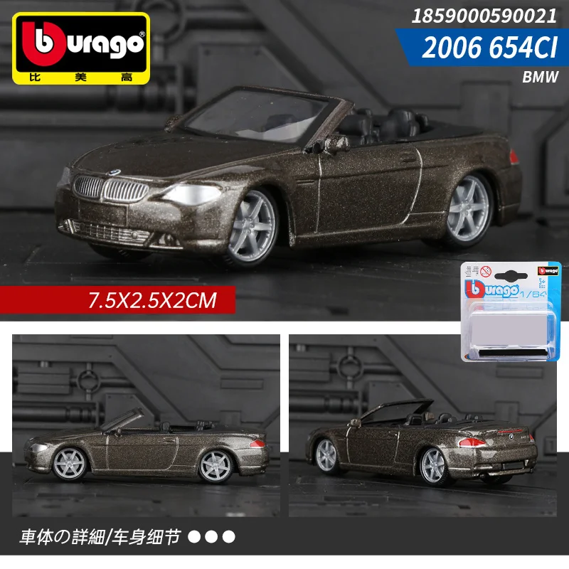 

Bburago 1:64 BMW 2006 654CI Alloy Model Mini Car Diecasts & Kids Toys Vehicles Toy Pocket Car Decoration Gifts For Children
