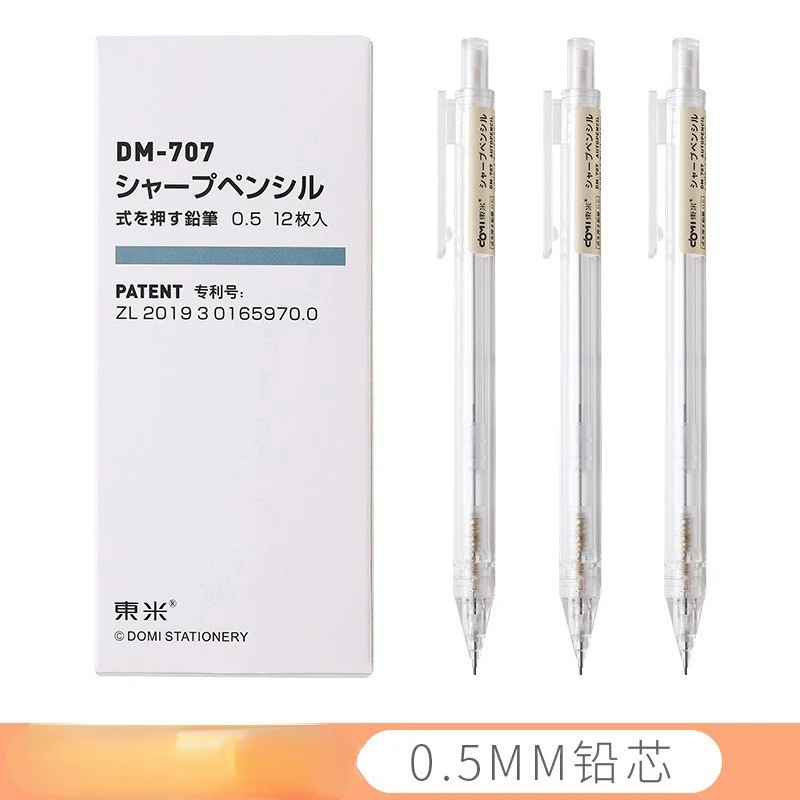 Simple Style Cute Transparent Rod Press Pencil 0.5 Student School Office Stationery