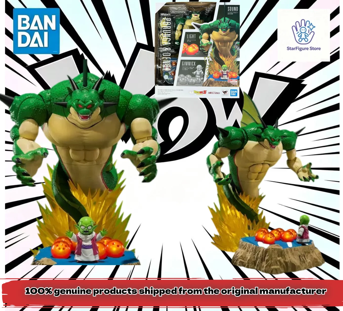 Фото 100% оригинальный Bandai, лимитированная серия SHF, семь драконьих шаров, дракон с планеты Намек, призывной дракон Поленга, Дэнди, в наличии. №1
