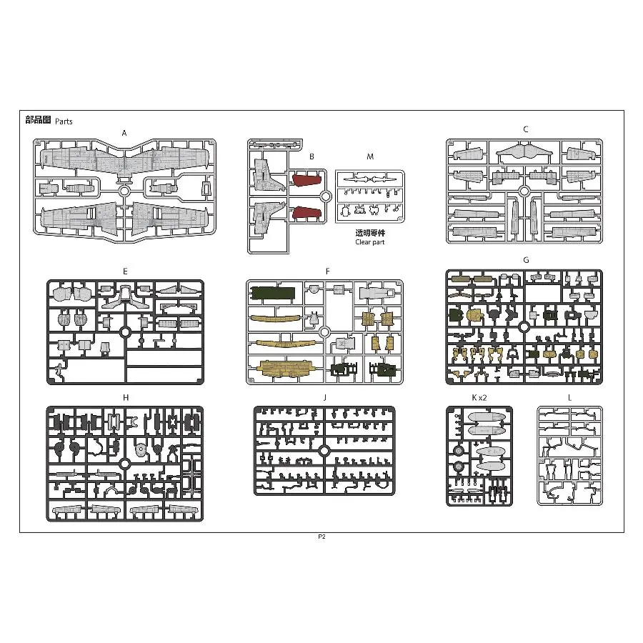 Фото Набор для сборки модели истребителя BF-015 Border 1/35 North American P-51D Mustang с полным интерьером кабины №5