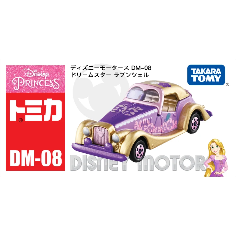 

Модель 861959, модель Takara Tomy Tomica, Классическая игрушечная машинка Disney Rapunzel, литые модели автомобилей из сплава, детские игрушки, продаваемые ...