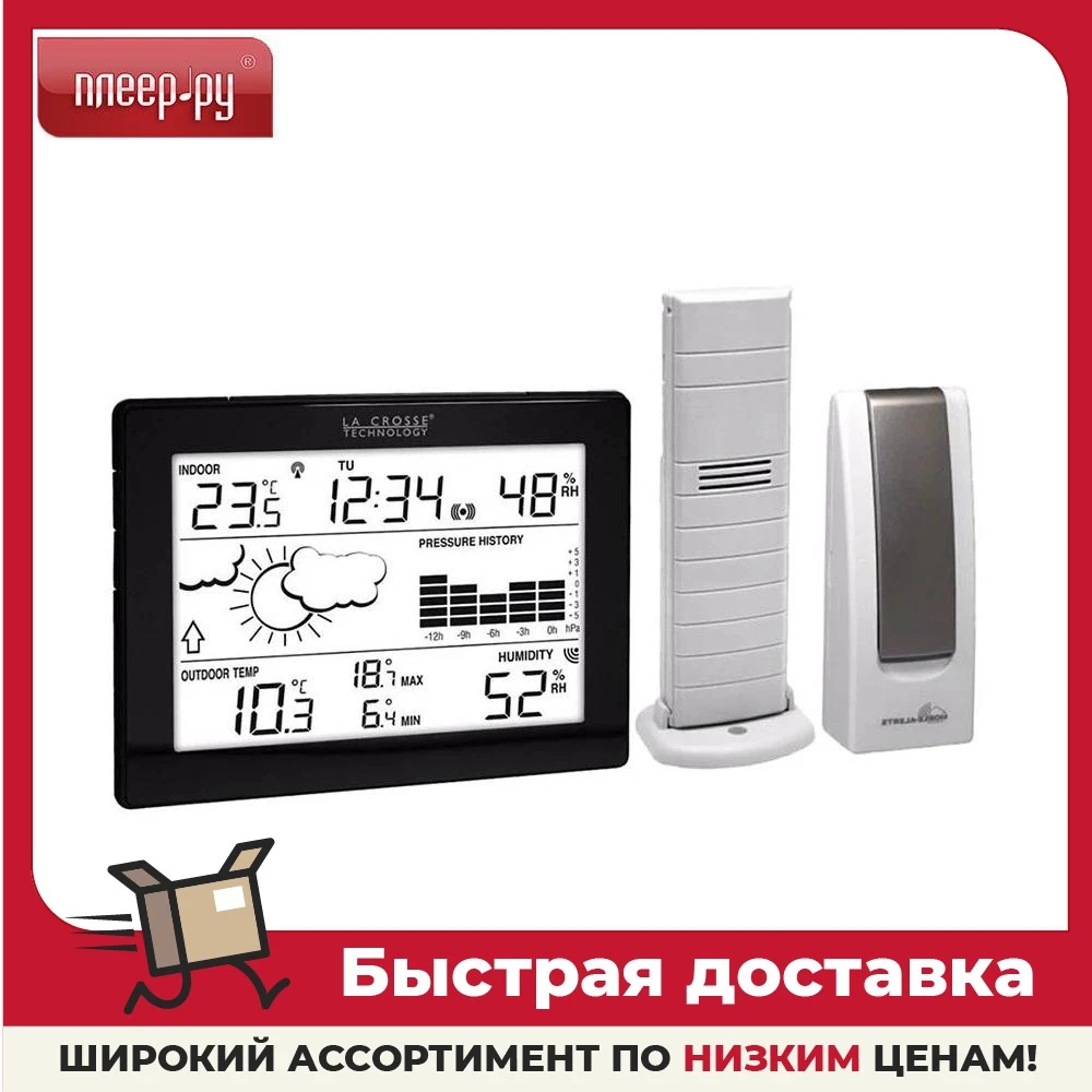Погодная станция La Crosse MA10006 |
