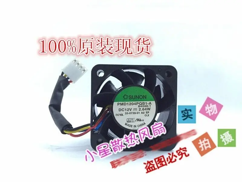 Вентилятор управления скоростью SUNON 4028 4 см Φ DC12 в 2,64 Вт 4-проводной PWM