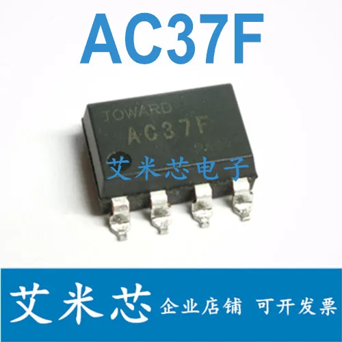 

Пакет mailPRAC37F AC37F SOP8 50 шт.