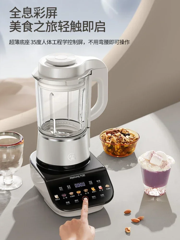 Многофункциональная Автоматическая нагревательная бытовая машина Jiuyang для