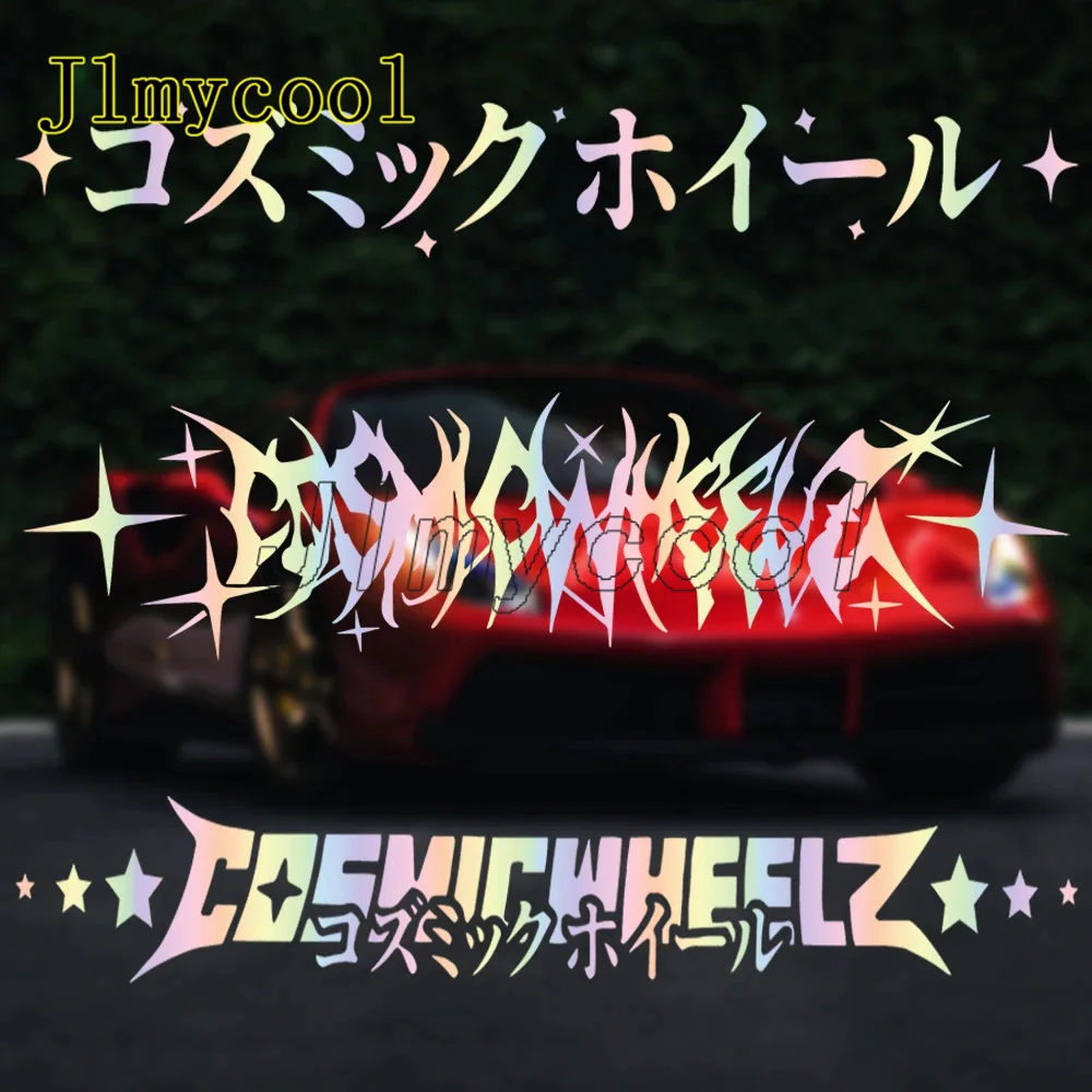 Фото Наклейки на автомобиль JDM Cosmicwheelz Drift Stance, аниме, мотивация, мечта, сборка, побег после файла, стеклянные виниловые наклейки, наклейка №1