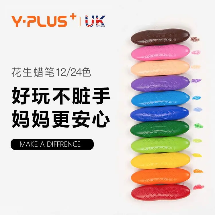 

Children's peanut crayons are safe, non-toxic and non-dirty hand kindergarten primary school oil painting sticks washable pen