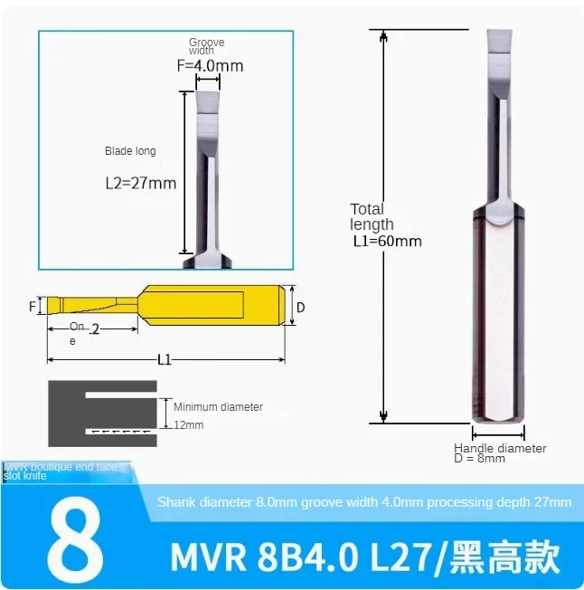 

Вольфрамовое стальное покрытие MVR для токарных инструментов