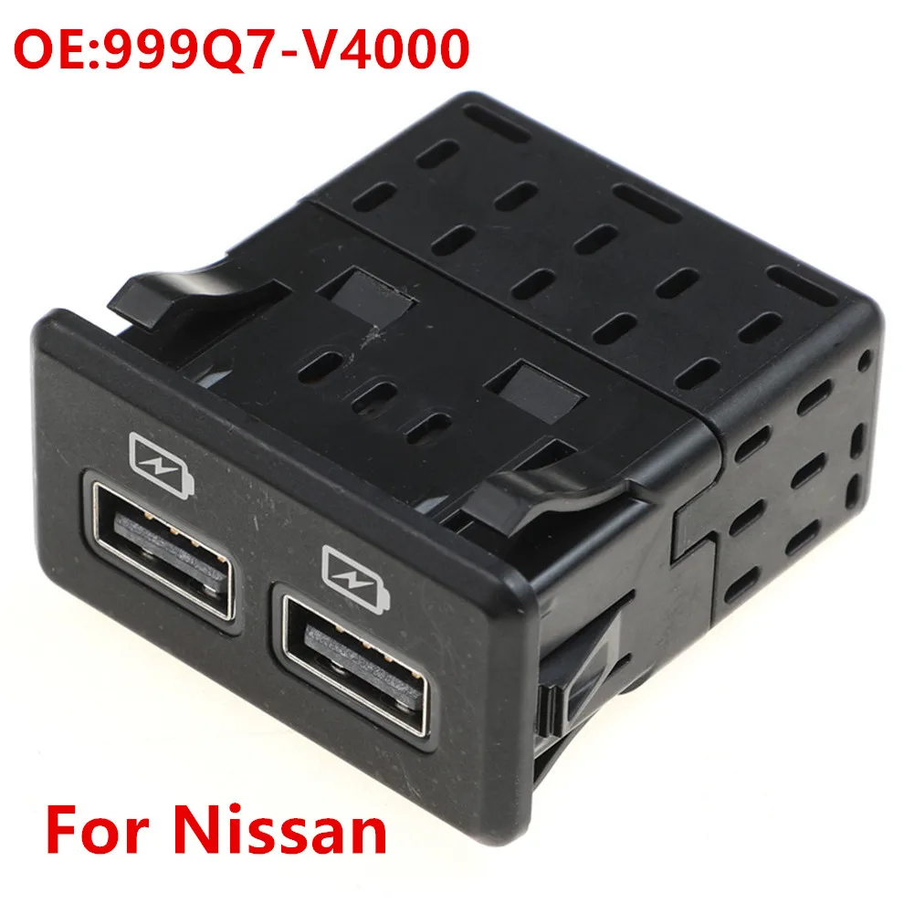 

Вспомогательный аудио USB разъем AUX USB аудио гнездо медиа порт для Nissan Oem 999Q7-V4000 ABS