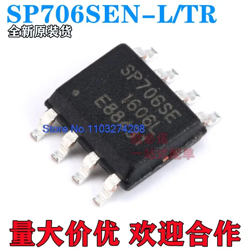 

5 шт./партия, флэш-память SOP-8 SP706SEN